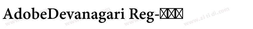 AdobeDevanagari Reg字体转换